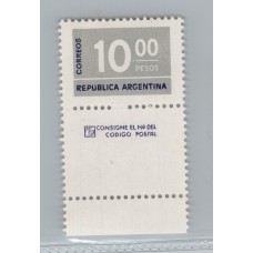 ARGENTINA 1976 GJ 1722CCJ ESTAMPILLA NUEVA MINT CON COMPLEMENTO U$ 6